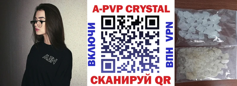 APVP мука Обь