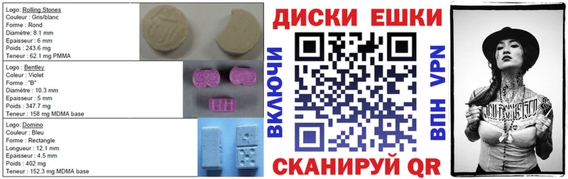 купить закладку  Обь  ЭКСТАЗИ MDMA 