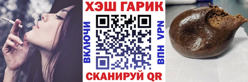 ГАШИШ ice o lator  Обь 
