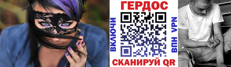 Героин VHQ Обь