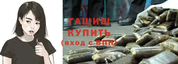 каннабис Беломорск