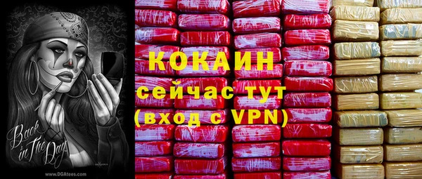 гашишное масло Белоозёрский