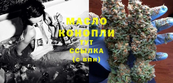 каннабис Беломорск