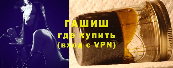 гашишное масло Белоозёрский