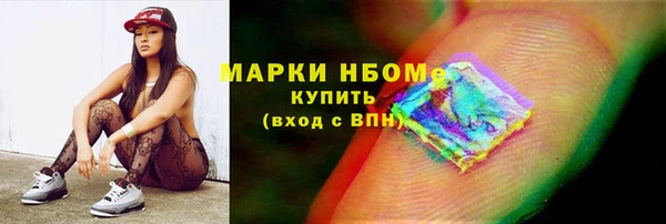 каннабис Беломорск
