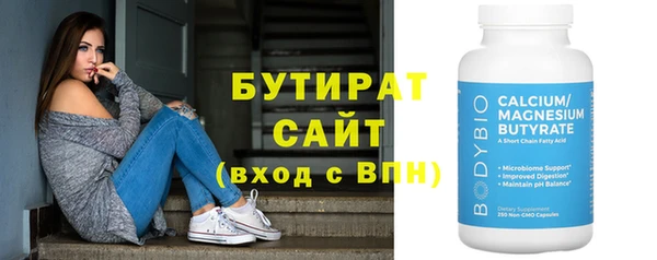 каннабис Беломорск