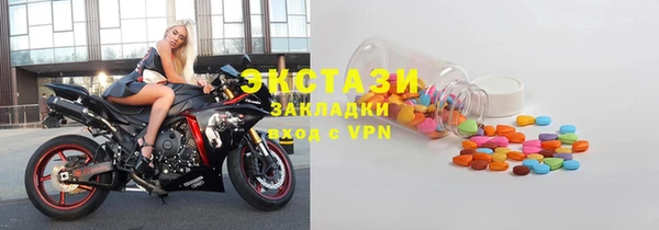 каннабис Беломорск