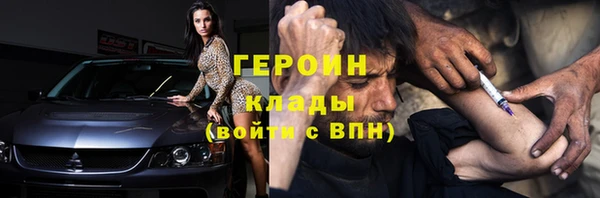 гашишное масло Белоозёрский