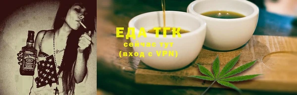 каннабис Беломорск