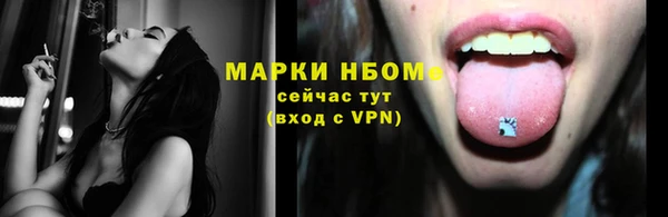 каннабис Беломорск