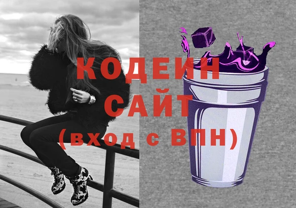 гашишное масло Белоозёрский