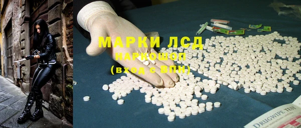 гашишное масло Белоозёрский