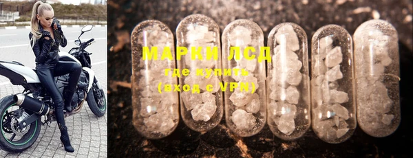 гашишное масло Белоозёрский