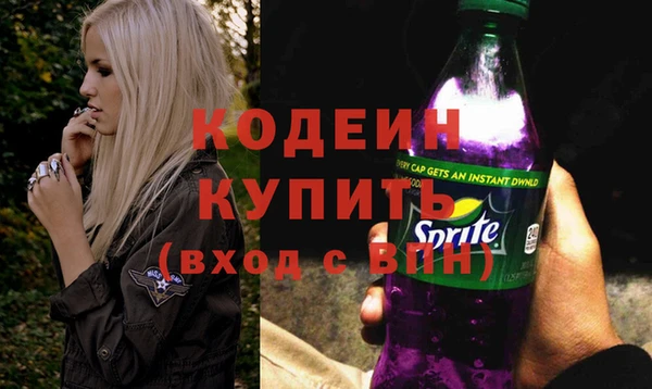 гашишное масло Белоозёрский