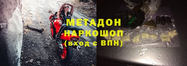 гашишное масло Белоозёрский