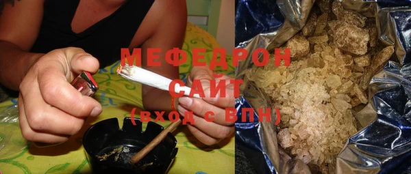 каннабис Беломорск