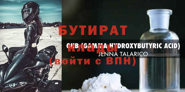 каннабис Беломорск