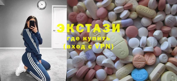 каннабис Беломорск