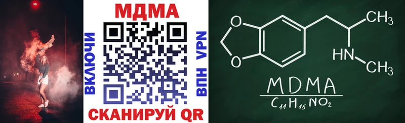 MDMA кристаллы  гидра tor  Обь  магазин  наркотиков 
