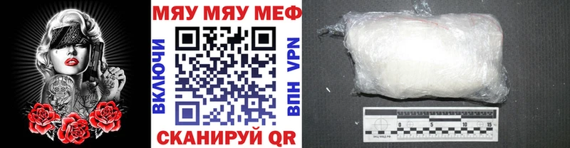 цена наркотик  Обь  Мефедрон кристаллы 