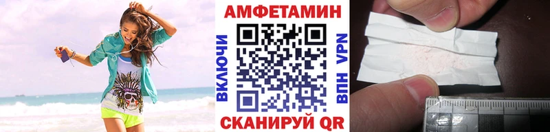 Метамфетамин Декстрометамфетамин 99.9%  Обь 