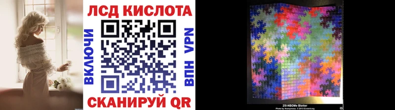 наркошоп  Обь  Наркотические марки 1,5мг 