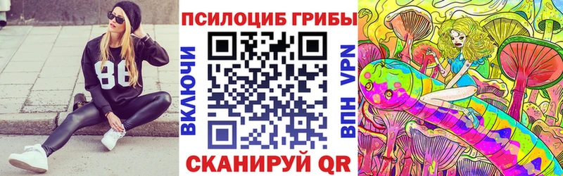 Псилоцибиновые грибы GOLDEN TEACHER  Обь 